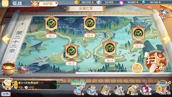 欢乐三国杀旧版本图片4