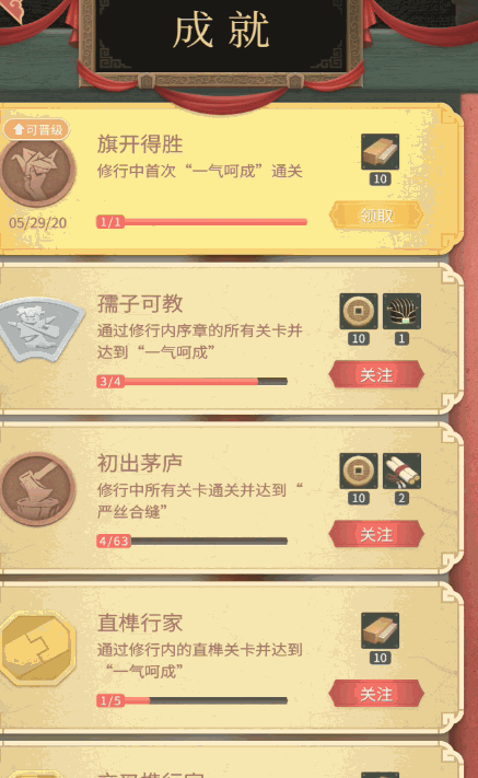 匠木免费解锁全部章节