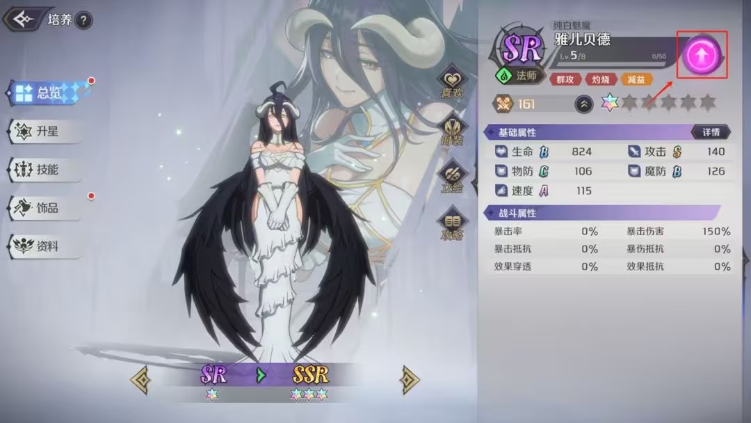 创造与魔法九游版本