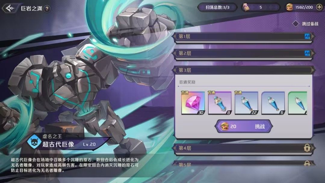 创造与魔法九游版本