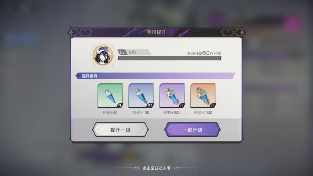 创造与魔法九游版本