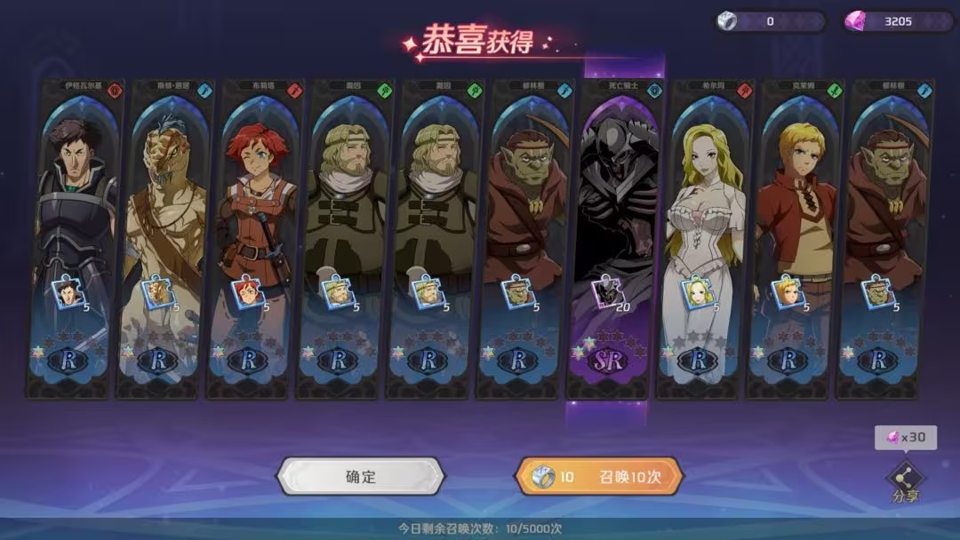 创造与魔法九游版本