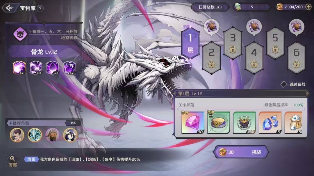 创造与魔法九游版本