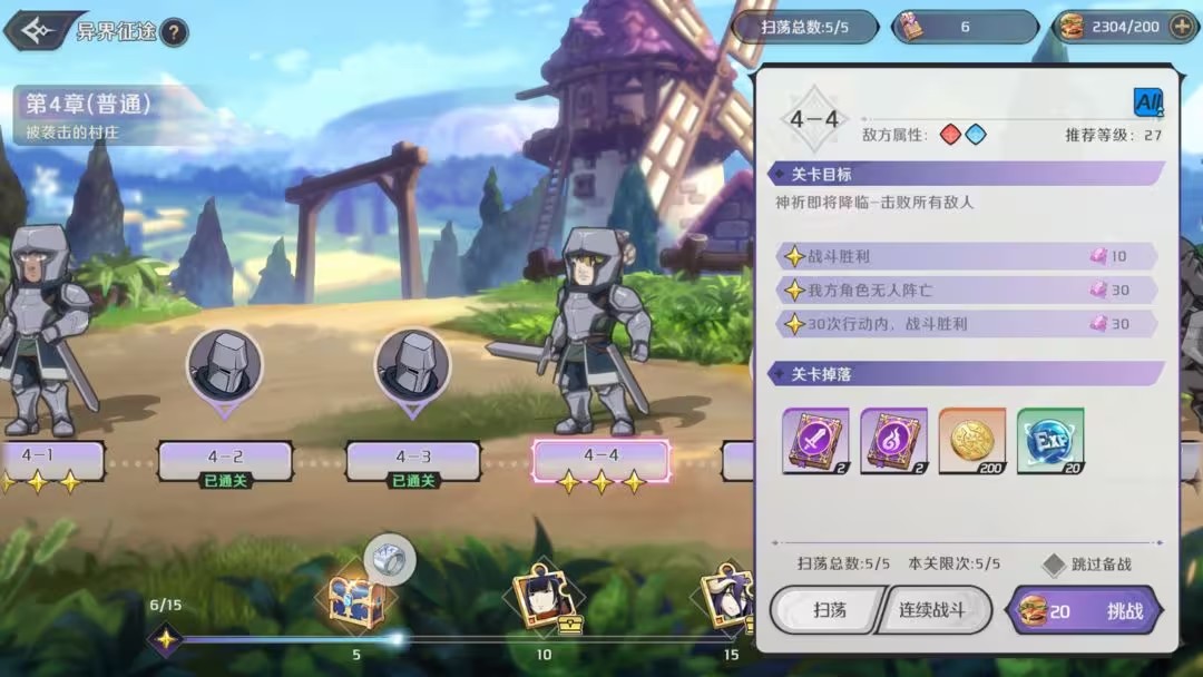 创造与魔法九游版本