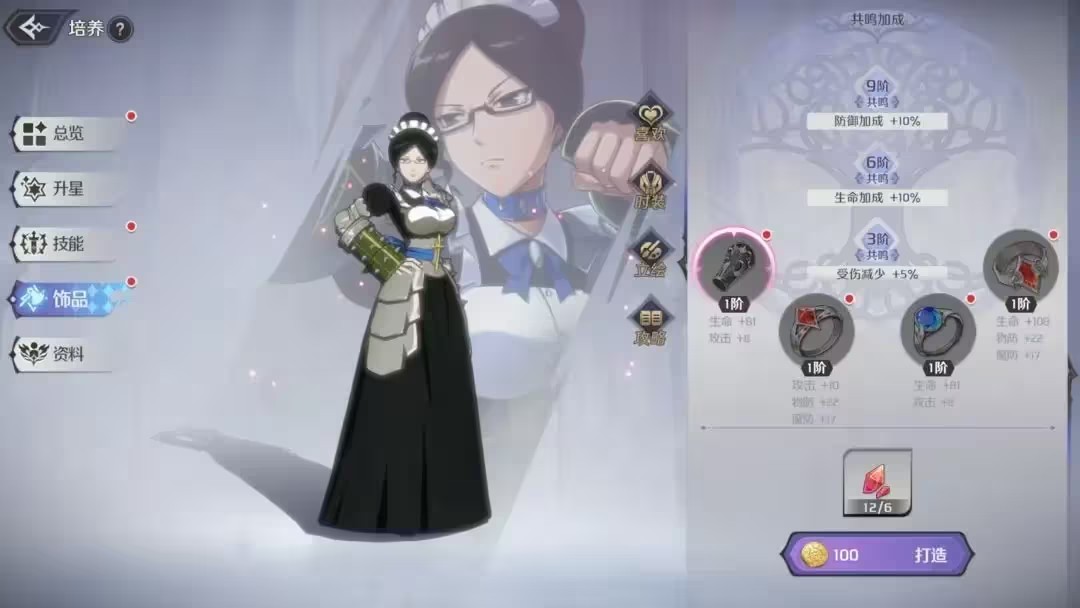 创造与魔法九游版本