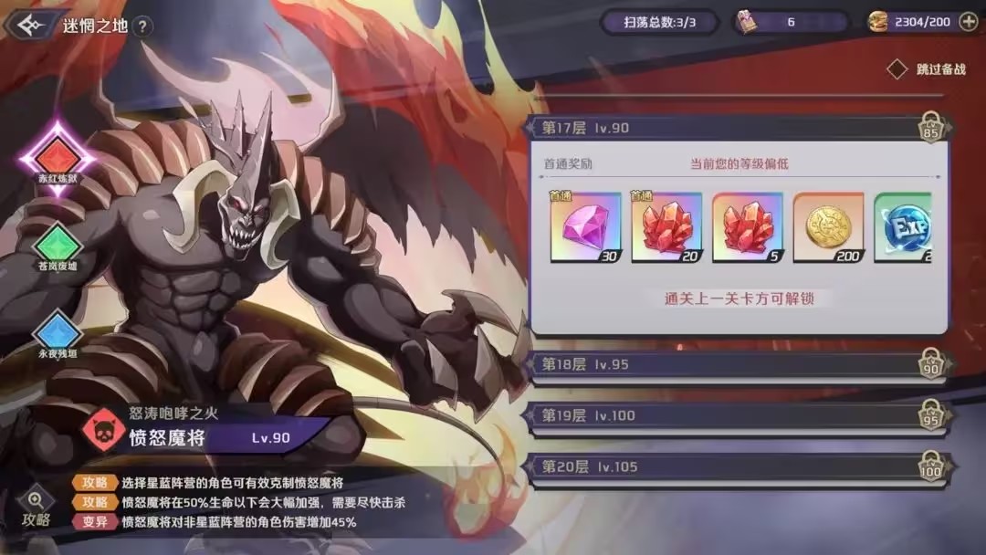 创造与魔法九游版本