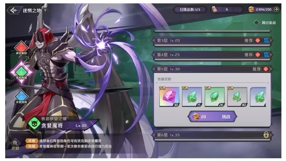 创造与魔法九游版本