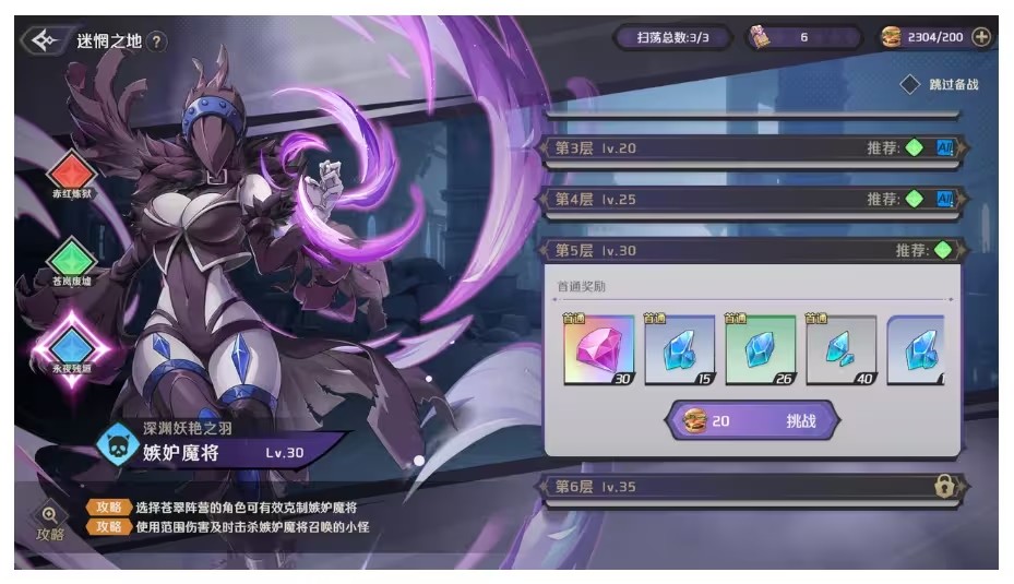 创造与魔法九游版本