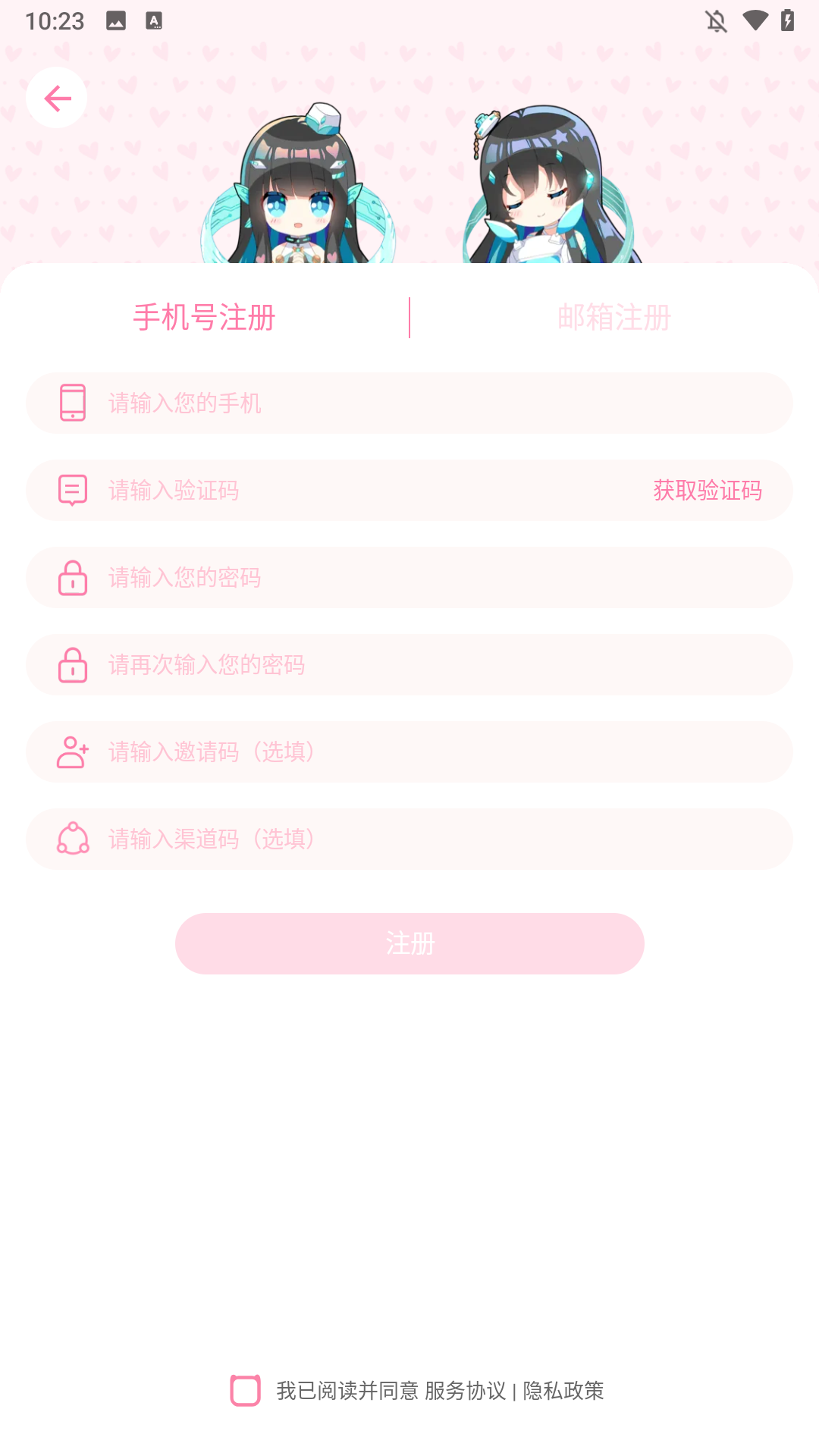 使用简介1