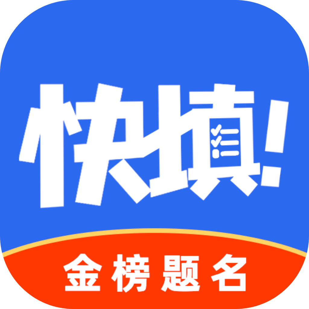 艺考志愿星app