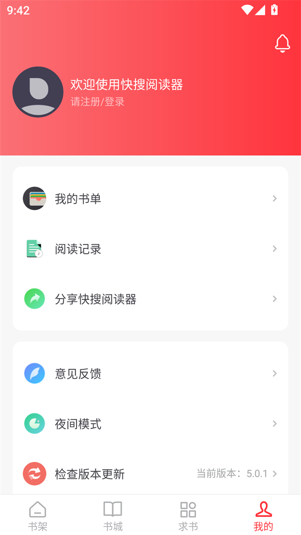 使用方法截图2
