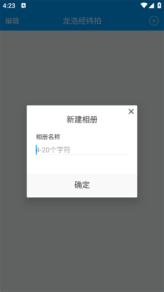 使用方法截图3