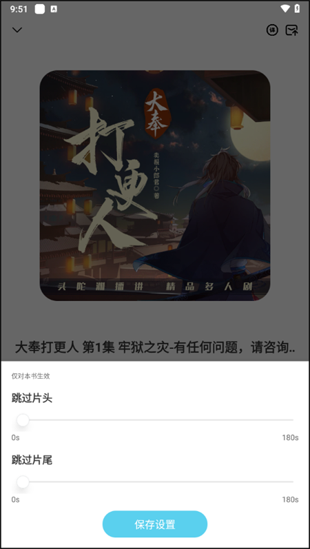 使用教程截图5