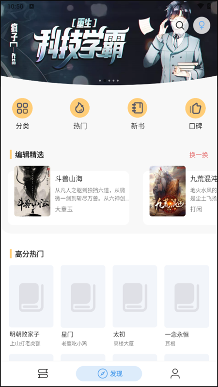 使用教程截图1