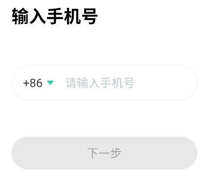 使用教程截图3