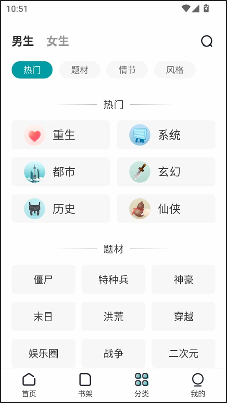 使用教程截图3