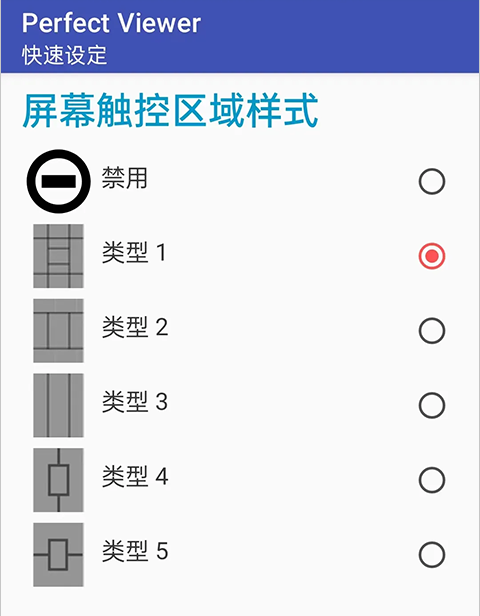 怎么导入漫画看漫画截图4