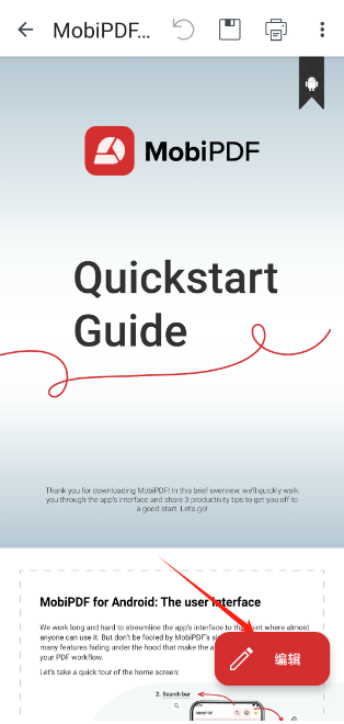 怎么转换文本格式截图2