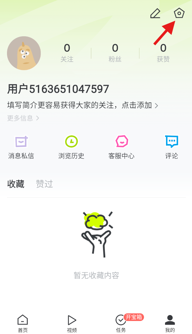 怎么打开大字模式截图2