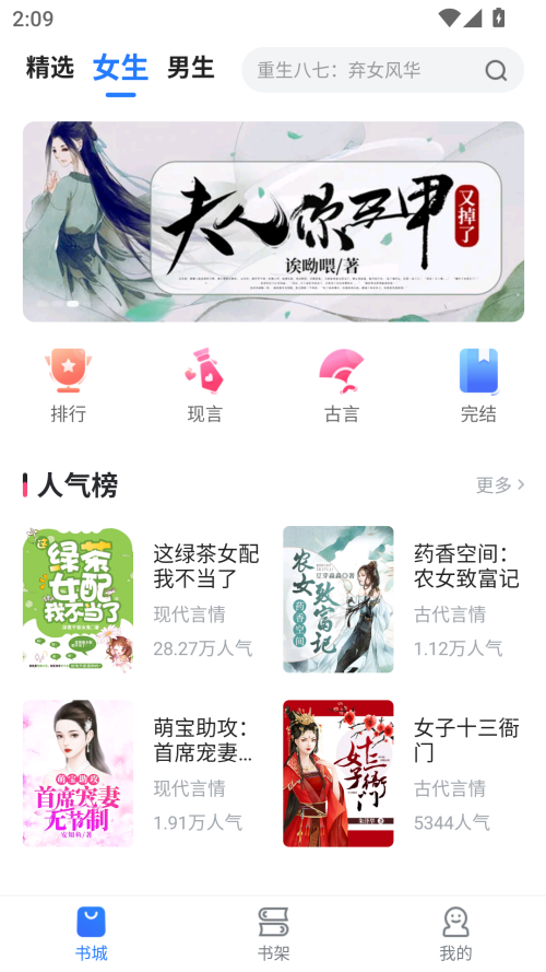 使用教程截图1