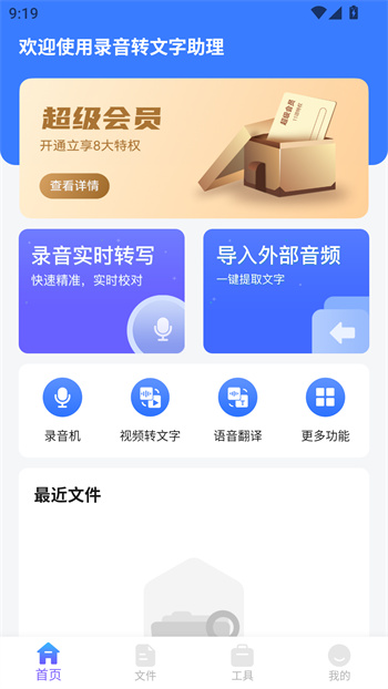 使用教程截图2