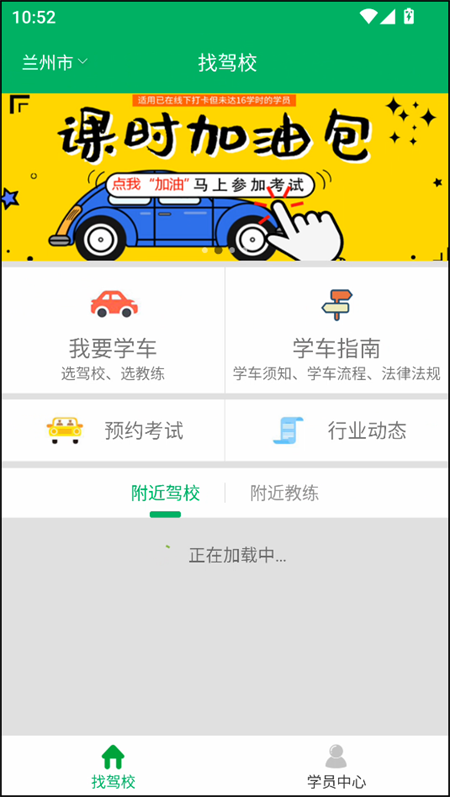 使用教程截图1