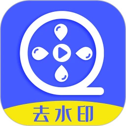 水印助手最新版