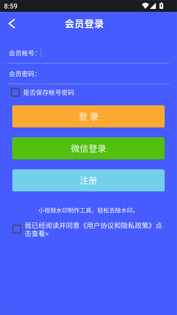 使用教程截图1
