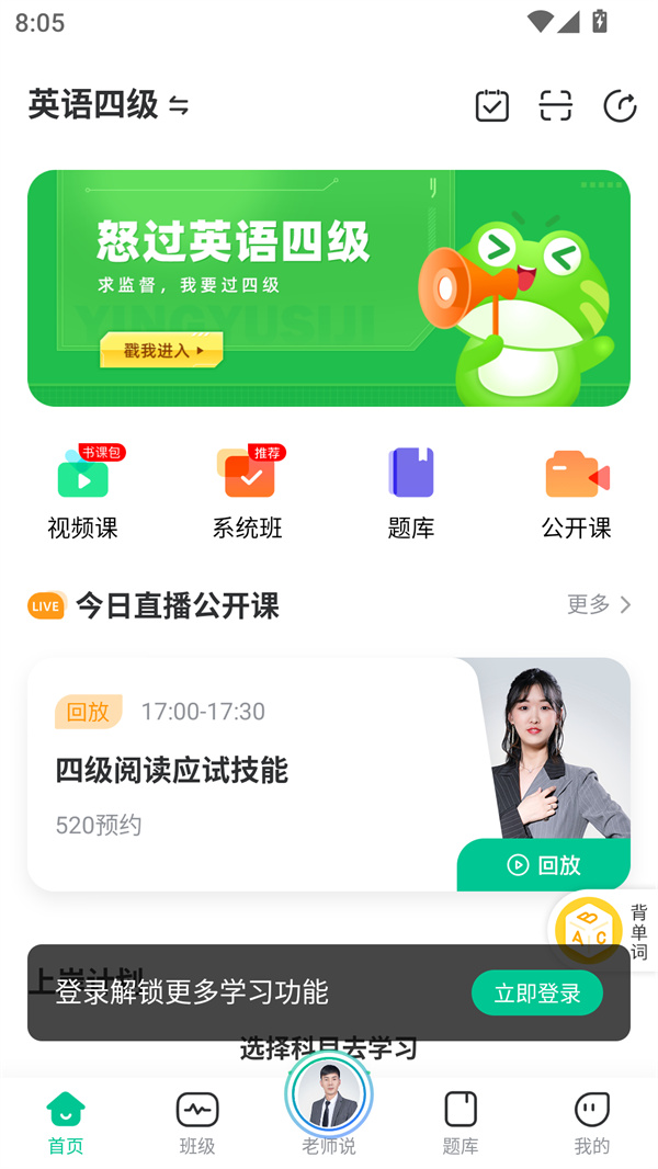 使用教程截图3