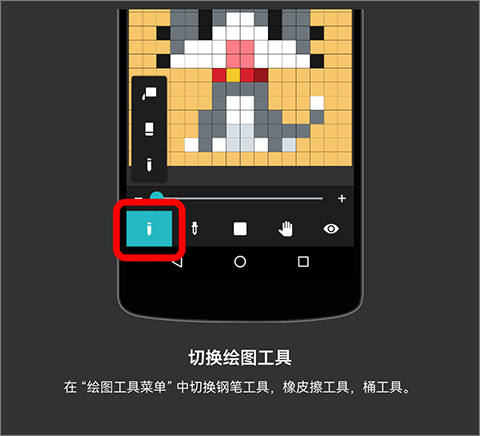 操作教程截图6