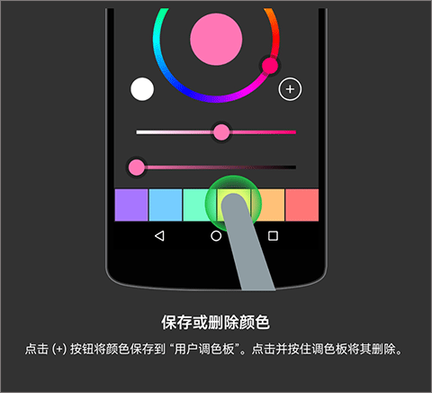 操作教程截图11