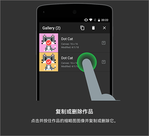 操作教程截图13