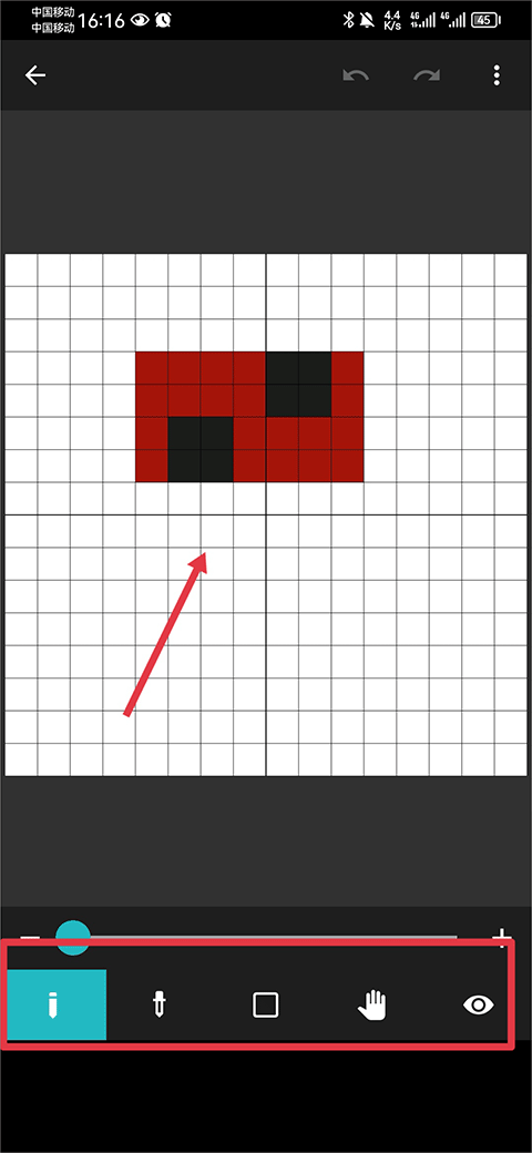 怎么自定义画布截图2