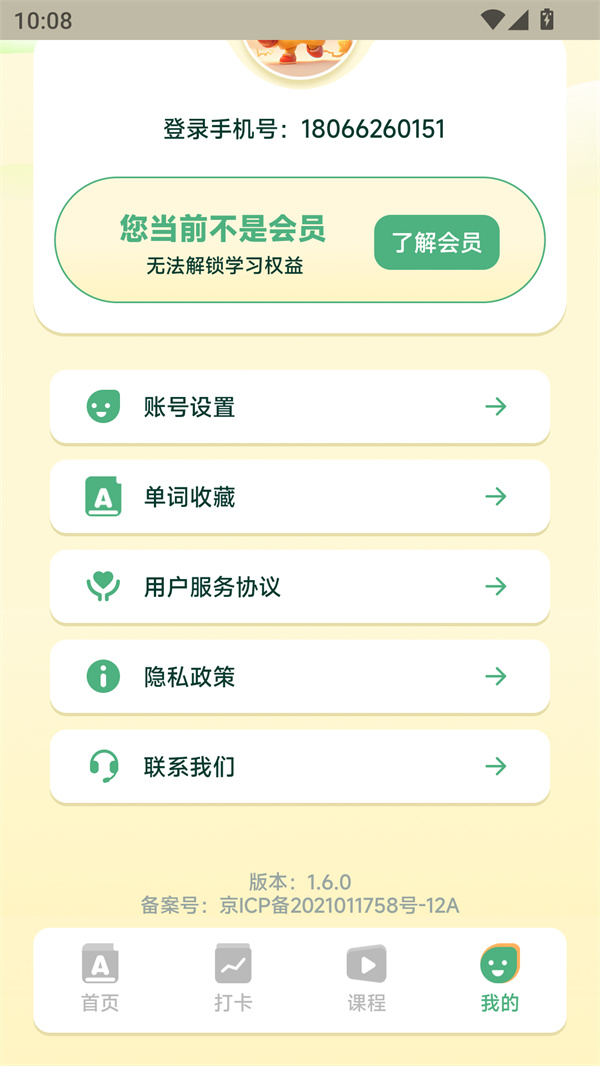 游玩教程截图5