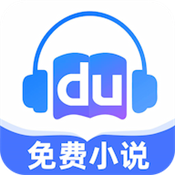 度听小说最新版