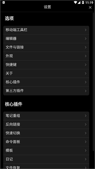 怎么设置中文截图8