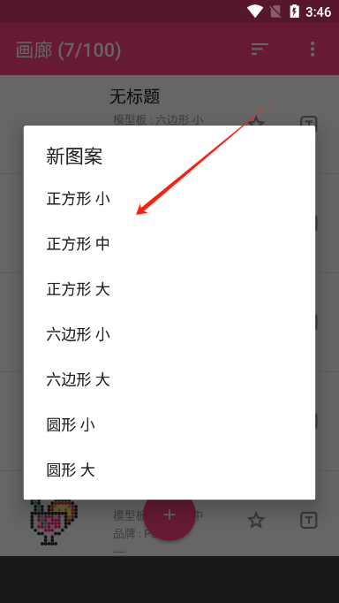 怎么导入照片截图2