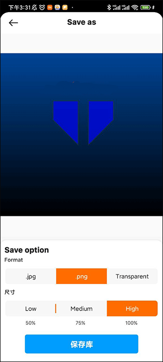 如何制作logo截图3