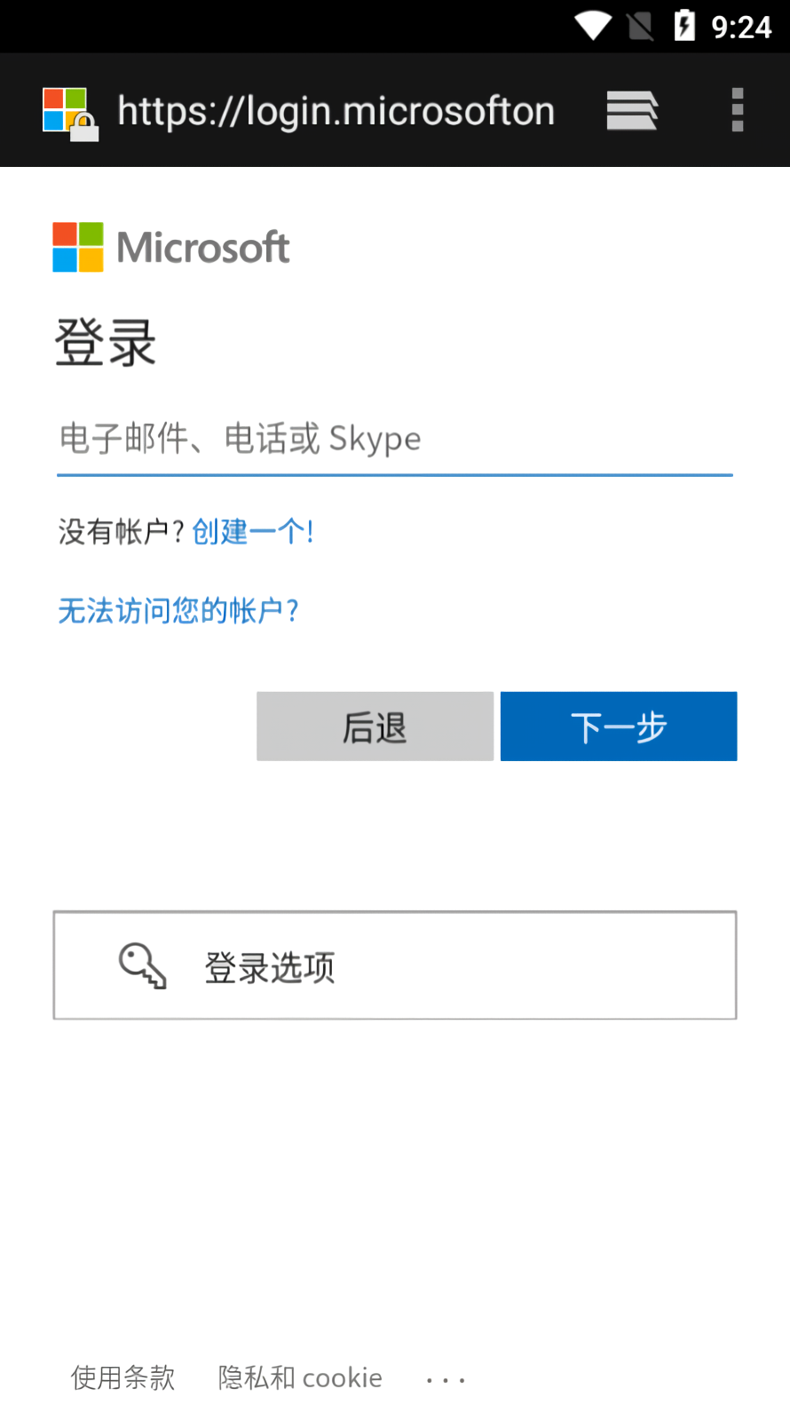 怎么打开云端漫画截图4