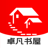 卓凡书屋app破解版