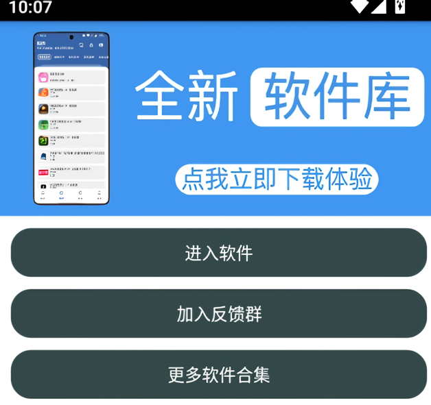使用流程截图1