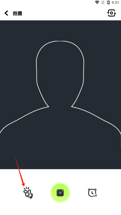 怎么制作证件照截图2