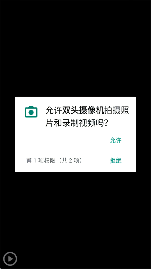 怎么使用截图4
