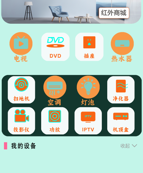 怎么配对截图1