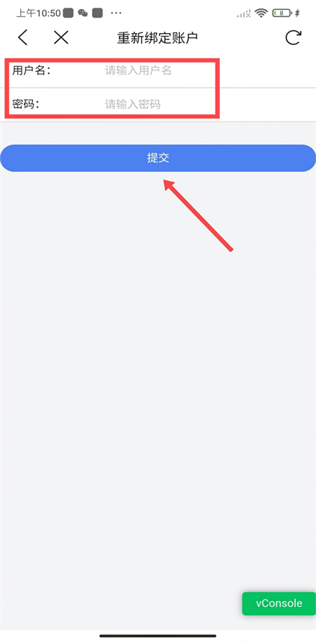 兽药查询模块使用说明截图5