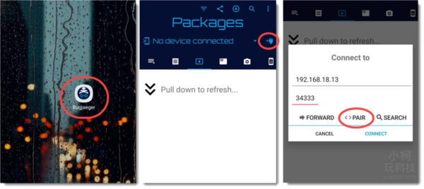 手表怎么使用截图5