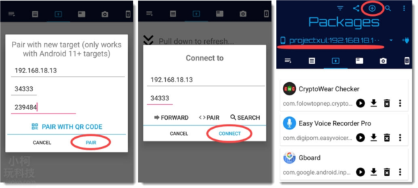 手表怎么使用截图6