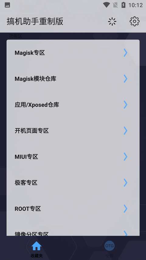 怎么用截图1