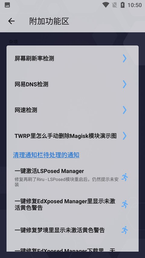 怎么用截图7