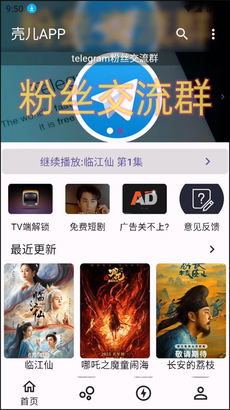 使用教程截图1